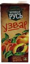 Узвар ВЕЛИКАЯ РУСЬ из Кураги, 1л