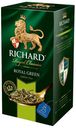 Чай зеленый Richard Royal Green в пакетиках, 25х2 г
