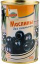 Маслины Глобус без косточек, 300 г