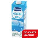 Молоко VALIO 0%, обезжиренное, 1л