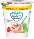 Йогурт Для всей семьи Клубника 1%, 290 г