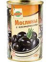 Маслины Глобус с косточками, 300г