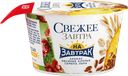Йогурт СВЕЖЕЕ ЗАВТРА ананас-овсяные хлопья-лен, 150г