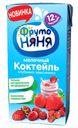 Коктейль молочный ФрутоНяня Клубника-земляника 12мес+ 2.1% 0.2л