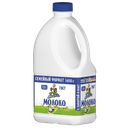 Молоко КУБАНСКИЙ МОЛОЧНИК, 2,5%, 1,4кг