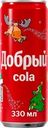 Напиток ДОБРЫЙ Кола сильногазированный, 0.33л