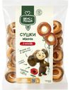 Сушки Вкус & Польза Мини с маком 300г