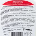 Крем-мыло жидкое, LEXI, 300 г, в ассортименте