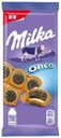 Шоколад Milka Oreo молочный с печеньем, 92 г