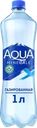 Вода питьевая AQUA MINERALE газированная