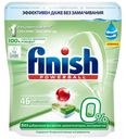 Таблетки Finish Powerball для посудомоечных машин 46 шт