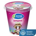 Биойогурт МОЛОЧНЫЙ РОДНИК вишня 2,5%, 300г 