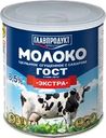 Молоко сгущенное ГЛАВПРОДУКТ цельное с сахаром Экстра 8,5% без змж ГОСТ, 380г