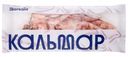 Кальмар тушка Borealis, 650 г