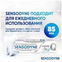 Зубная паста Sensodyne восстановление и защита отбеливающая, 75мл