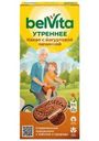 Печенье Belvita Утреннее Сэндвич с цельными злаками какао и йогуртовой начинкой обогащенное кальцием и железом витаминизированное 253г