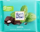 Шоколад темный RITTER SPORT Мята