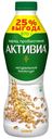 Биойогурт питьевой АКТИВИА, Злаки, 870г