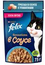 Корм влажный FELIX  для кошек с треской в соусе с томатами 75г