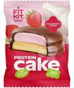 Десерт Fit Kit Кейк клубника со сливками, 50г