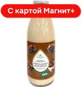 СЕЗОН ЗДОРОВЬЯ Мол кокт Шок мор2-4,5% 750мл ст/б(Кристалл):6
