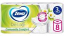 Туалетная бумага Zewa Deluxe Ромашка 3 слоя, 8шт