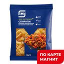 Макароны ВЕРОНИ, Серпантин, 450г