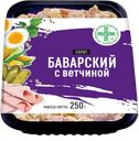 Салат GREEN CREST Баварский с ветчиной, 250г