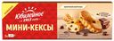 Кексы Юбилейное бисквитные с молочным шоколадом 140 г