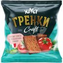 Гренки Хруст со вкусом томатов вяленых с итальянскими травами, 75г