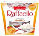 Конфеты Raffaello со вкусом манго с цельным миндальным орехом внутри покрытые кокосовой стружкой 130г
