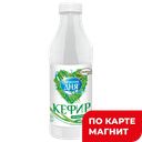 ГАРМОНИЯ ДНЯ Кефир обезж 0,5% 900г пл/бут(АККОНДМОЛОКО)