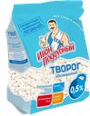 Творог ИВАН ПОДДУБНЫЙ, 0,50%, 300г
