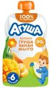 Пюре детское фруктовое Агуша Яблоко-Груша-Банан-Манго с 6 месяцев, 90г