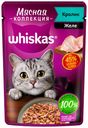 Влажный корм Whiskas Мясная коллекция с кроликом в желе для кошек 75 г
