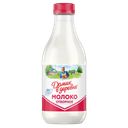 Молоко ДОМИК В ДЕРЕВНЕ пастеризованное 3,4-4,5%, 930мл