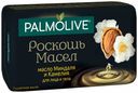 Туалетное мыло Palmolive Роскошь масел для лица и тела с маслом миндаля и камелии 90 г
