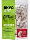 Креветки Вкус Арт Ваннамей в панцире без вены замороженные, 500г
