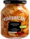 Капуста по-корейски Лукашинские Кимчи, 340г