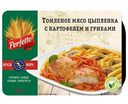 Томлённое мясо цыплёнка Perfetto с картофелем и грибами, 300 г