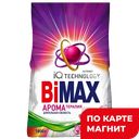 Стиральный порошок BIMAX® автомат ароматерапия, 1,8кг