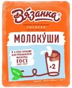 Сосиски Вязанка Молокуши вареные 450 г