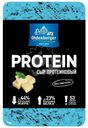 Сыр Oldenburger протеиновый нарезанные ломтики 30% БЗМЖ 125г