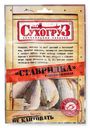 Ставридка Сухогруз сушеная 70г