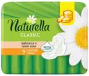 Прокладки гигиенические Naturella Classic Camomile Normal 9шт Single