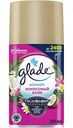 Освежитель воздуха Glade Кокосовый Бали сменный баллон, 269 мл