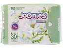 Прокладки Joonies Ежедневные гигиенические, 30шт