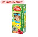 Сок САДЫ ПРИДОНЬЯ, Яблоко-шиповник, 200мл