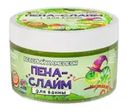 Пена-слайм для ванны, 250 мл, в ассортименте