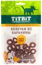 Лакомства TiTBiT Колечки из баранины для собак 100 г